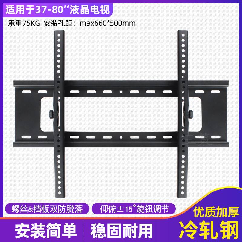 通用海信55/65寸U7G-PRO电视挂架壁挂墙上可调挂钩挂件支架子 - 图0