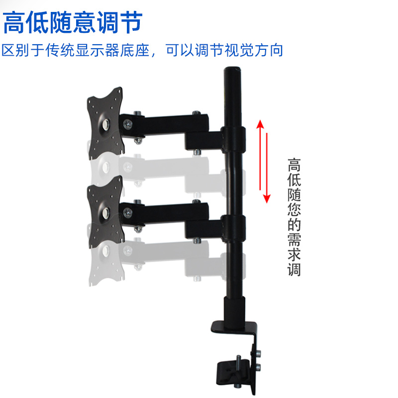 通用左右/上下双屏幕显示器支架臂增高壁挂安装于戴尔三星华硕LG-图3