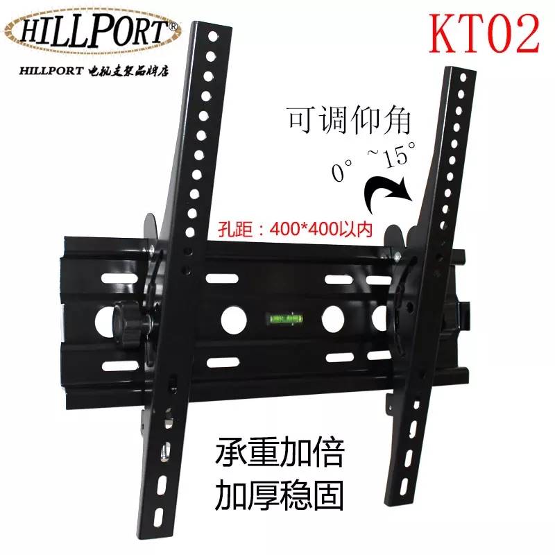 通用索尼液晶电视挂架55X80J65X90J49X9500H43X85J壁挂墙支架-图1