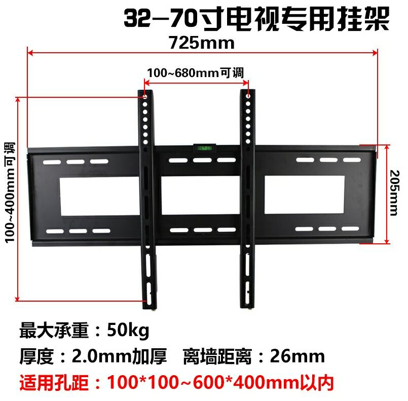 通用华为智慧屏电视机贴墙挂架S65/X65/V65i电视固定加厚挂墙支架-图0