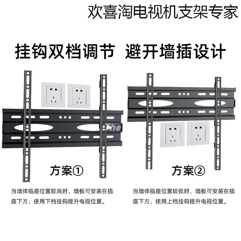 通用L55M2-AA L49M5-AB L40M5AD小米404955寸电视挂架墙壁挂件专-图0