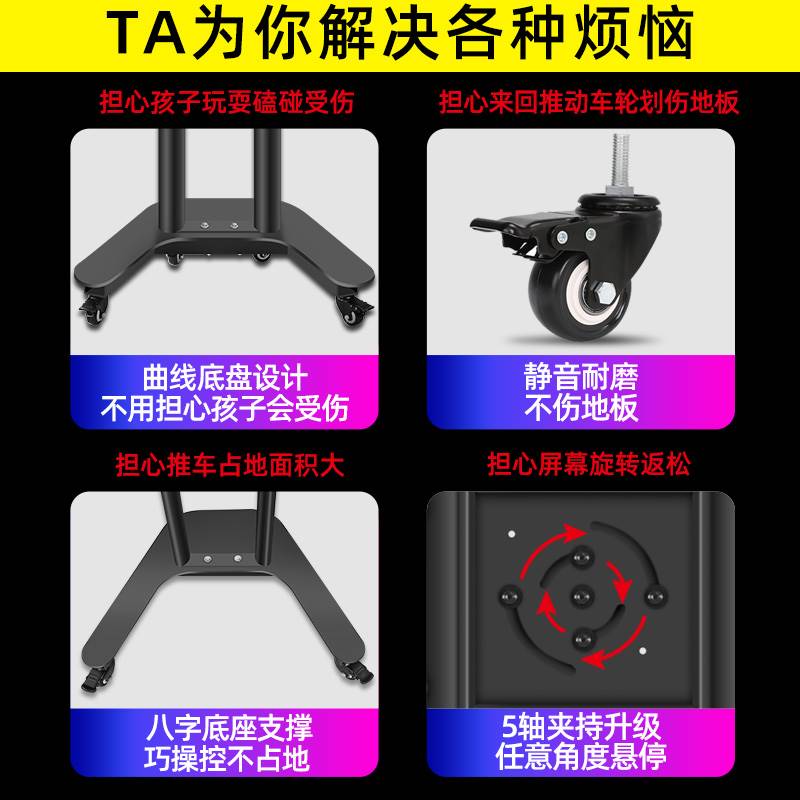 通用创维55M9S/50M9S/50A5PRO电视底座支架落地90度横竖屏旋转推 - 图2