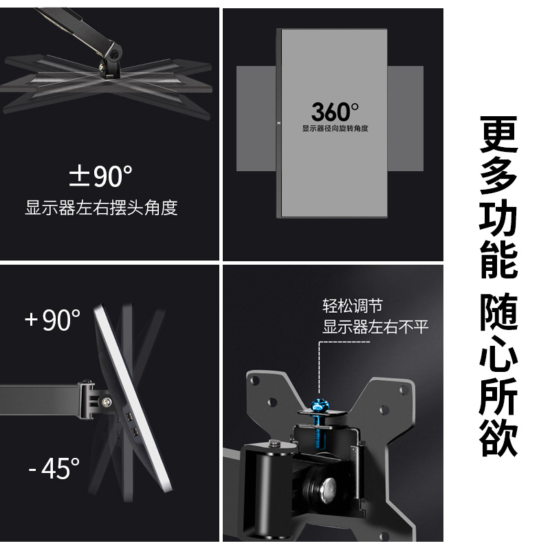 通用24/27/32寸三3四4六6屏显示器支架台式电脑底座桌面长臂升降