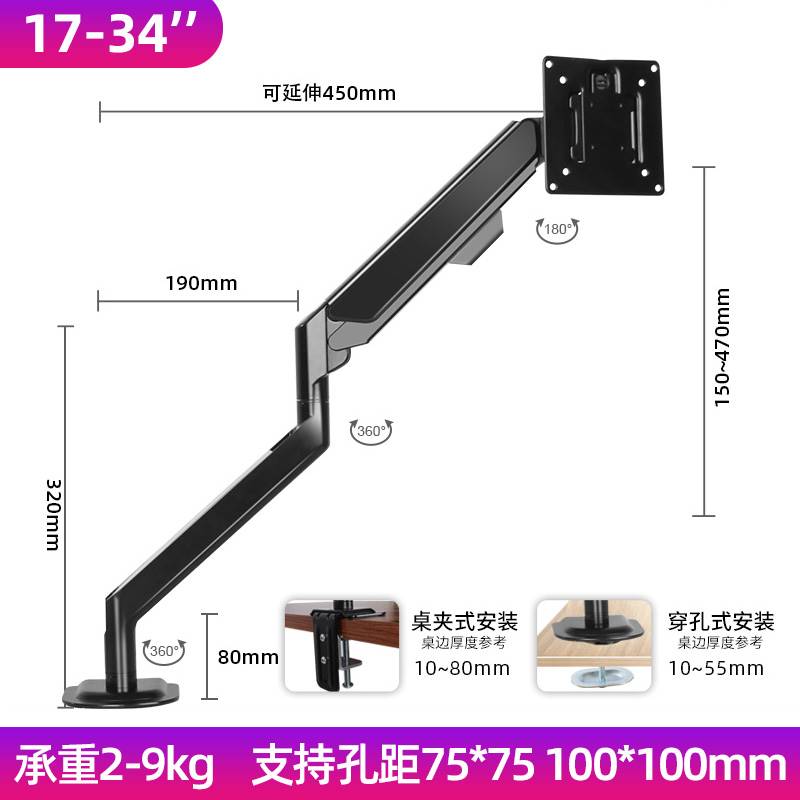 通用于戴尔办公显示器支架灵越3880-D2421DS电脑显示屏伸缩桌面架 - 图0