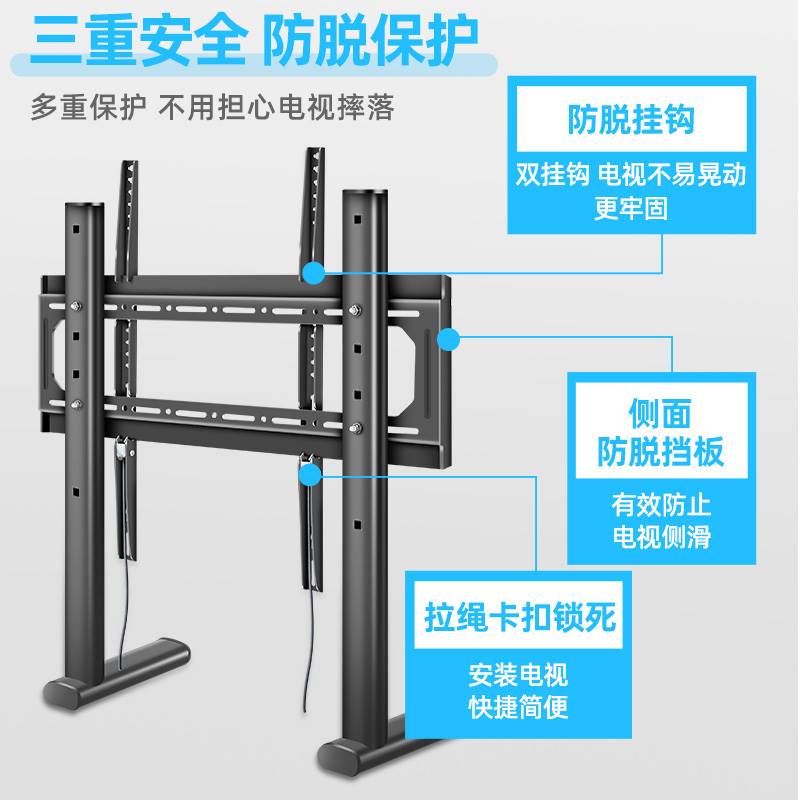 通用华为智慧屏HD55DESY55英寸电视底座升降桌面增高支架免打孔 - 图1