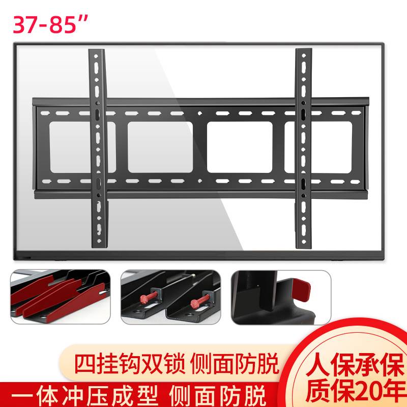 通用SHARP夏普4T-M70M5PA电视机挂架60/70寸液晶屏壁挂支架贴墙 - 图0