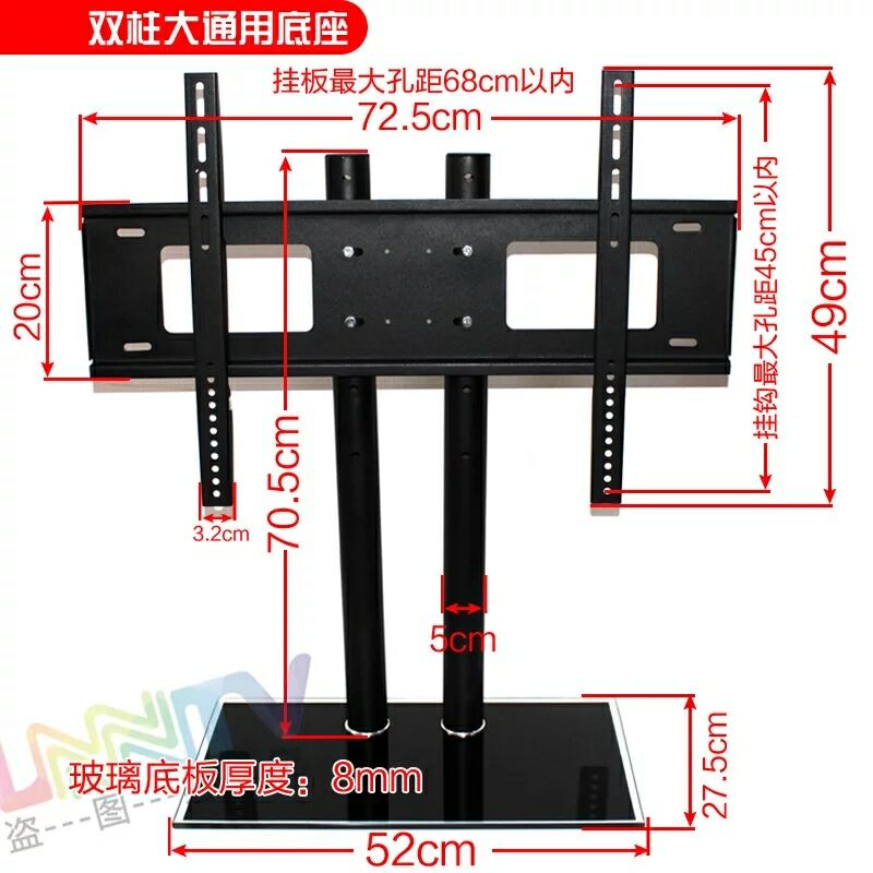 通用小米电视E43K/4A60/E55X底座免打孔桌面底座加厚支架70寸-图1