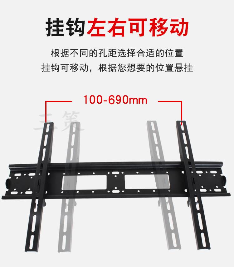 通用小米电视5pro65/75寸电视机挂架L75M6-5P加厚壁挂墙上支架子 - 图1