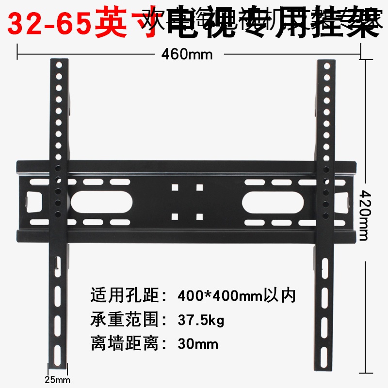 通用小米电视4A挂架50英寸L50M5-AD5A专用固定墙上可调高度支架万 - 图0