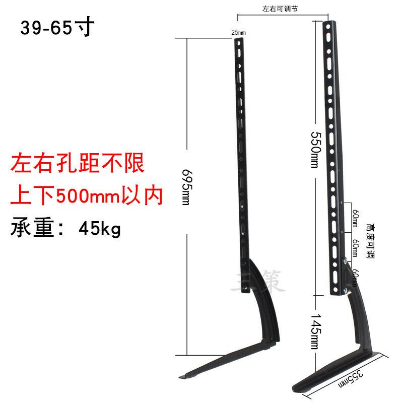 通用小米电视E43K/4A60/E55X底座免打孔桌面底座加厚支架70寸-图3