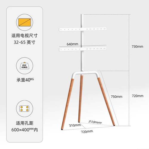 通用43/55/65寸电视机落地支架免打孔立式挂架展厅显示屏艺术移动-图0