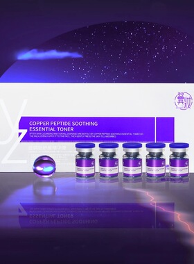 美学焕活肌底精华液深沉补水修护肌底营养滋润焕活肌肤正品