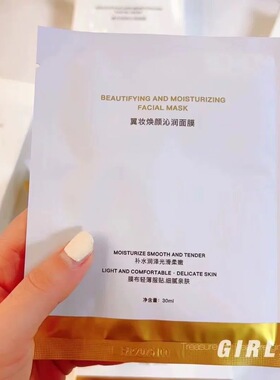 美学焕活肌底精华液深沉补水修护肌底营养滋润焕活肌肤正品