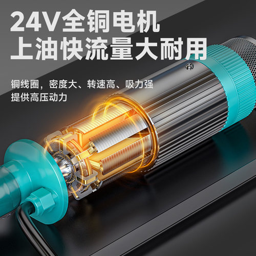 【24V锂电池便携式】柴油泵电动抽油泵抽油神器大功率加油泵小型 - 图1