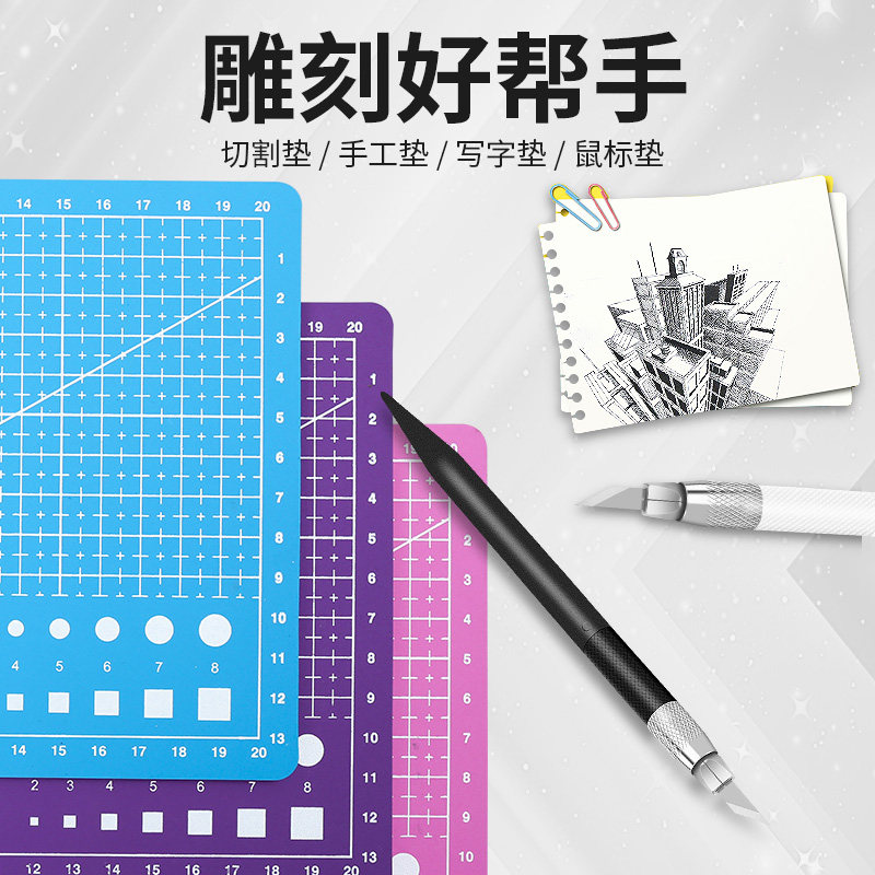 笔刀剪纸手工美工雕刻刀学生木雕工具套装裁纸纸雕刀橡皮章刻纸刀_虎窝淘