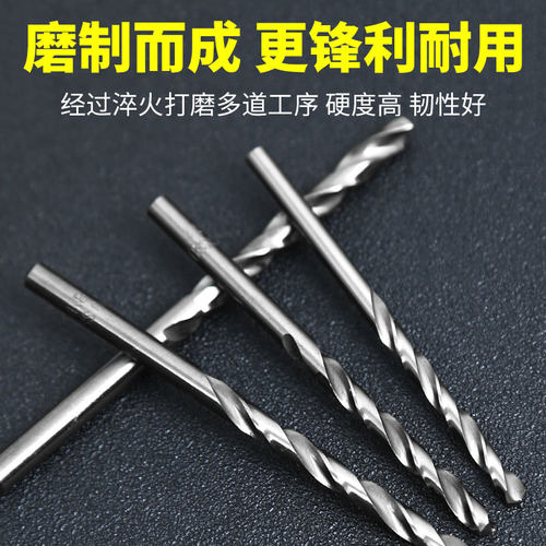 转头钻头高速钢打孔电钻1mm-3MM木用钻头麻花手电转麻花钻头套装 - 图2