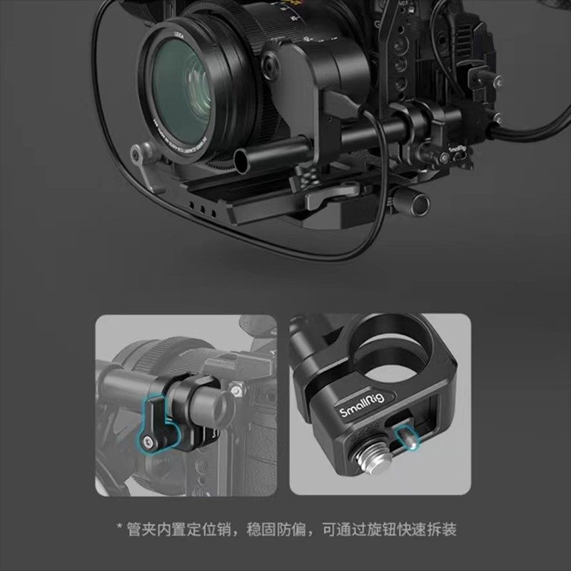 斯莫格12/15mm单孔管夹跟焦器导管配件适用索尼FX3 A7C2兔笼拓展,淘宝优惠券,粉丝福利购,淘宝优惠卷