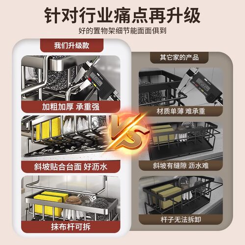 厨房置物架沥水架抹布收纳水龙头洗菜池洗碗水槽用品收纳神器 - 图2