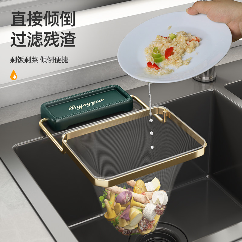 优勤厨房水池垃圾桶水槽洗碗池过滤网轻奢沥水篮剩菜剩饭漏筐,淘宝优惠券,粉丝福利购,淘宝优惠卷