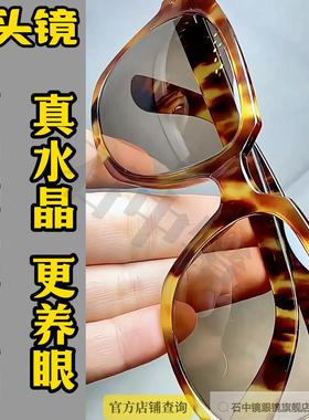 复古大框水晶太阳镜男中老年