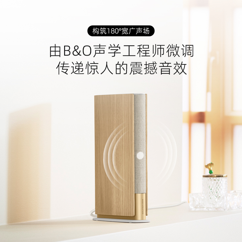 B&O Beosound Emerge 蓝牙音箱丹麦家用扬声器无线客厅bo音响 - 图2