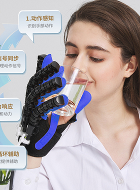 手部手指康复训练器五指手功能锻炼器材中风偏瘫电动康复机器人手