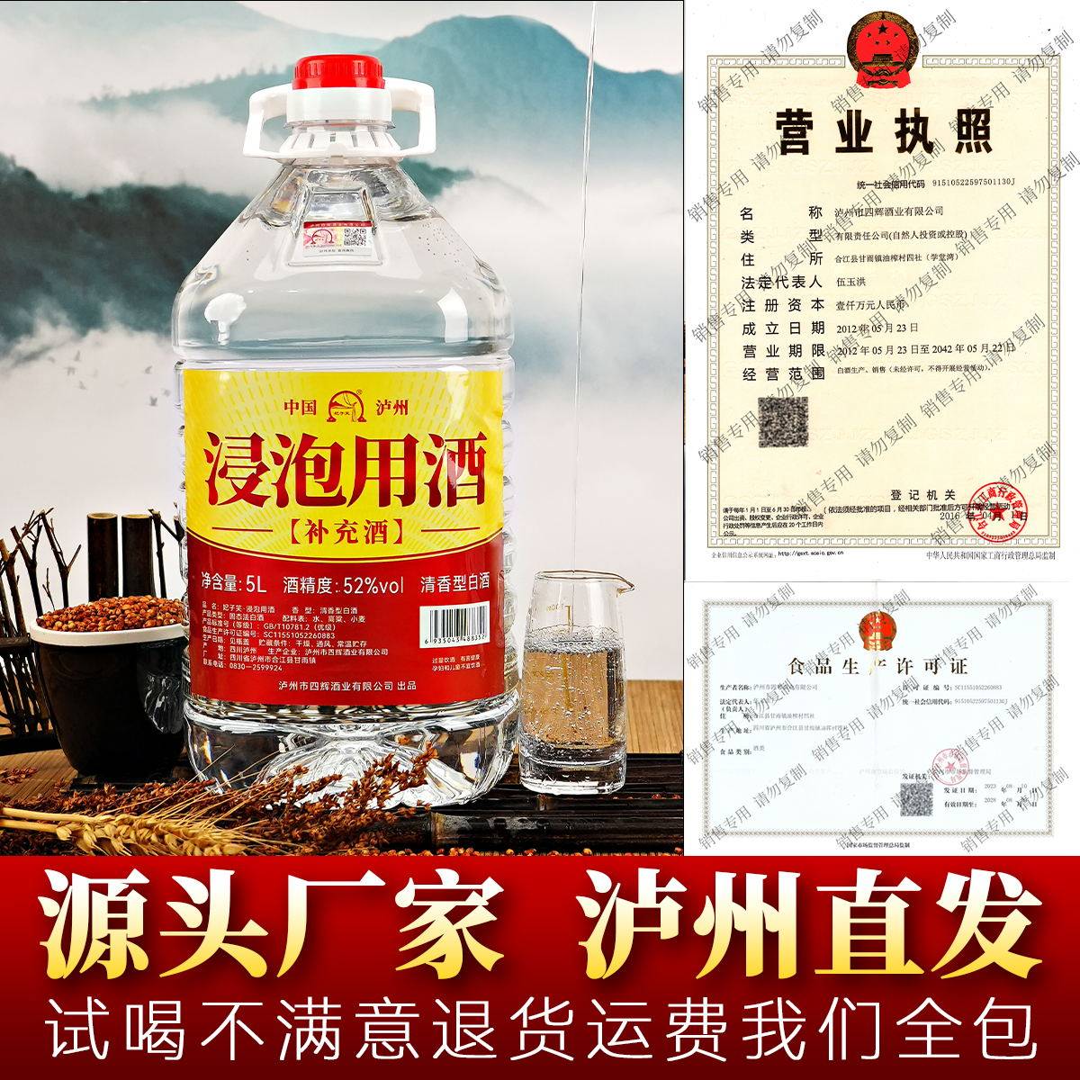 白酒纯粮食酒水高粱老酒高度散装52度桶装散酒泡酒专用酒原浆酒,淘宝优惠券,粉丝福利购,淘宝优惠卷