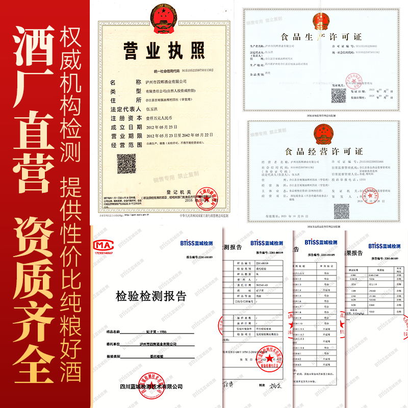 泸州纯粮食白酒高度固态发酵清香型约5斤/10斤桶装高粱酒泡酒专用-图0