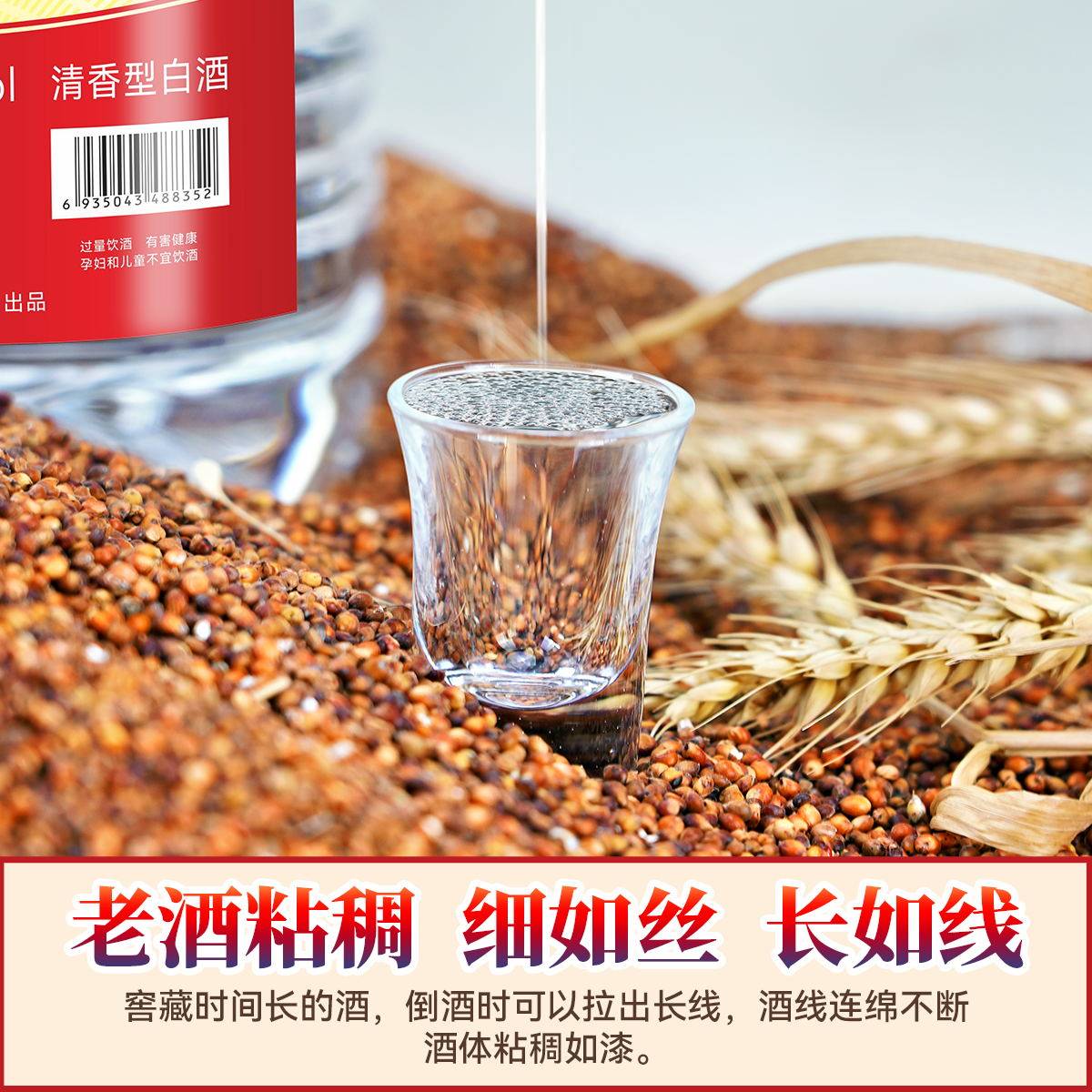 白酒纯粮食酒水高粱老酒高度散装52度桶装散酒泡酒专用酒原浆酒,淘宝优惠券,粉丝福利购,淘宝优惠卷