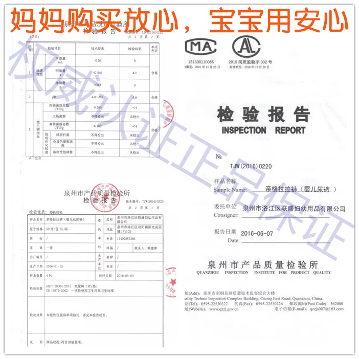 亲格纸尿裤官方旗舰轻薄系列拉拉裤轻薄一体裤尿不湿婴儿超薄透气-图1