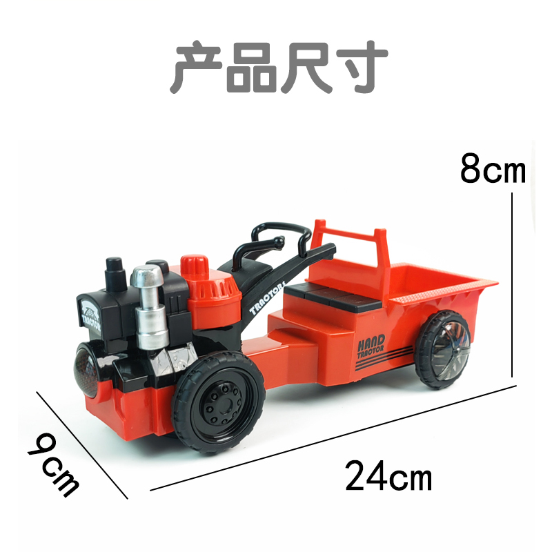 手扶拖拉机电动玩具大号仿真农夫车工程车模型儿童玩具车带斗男孩 - 图3