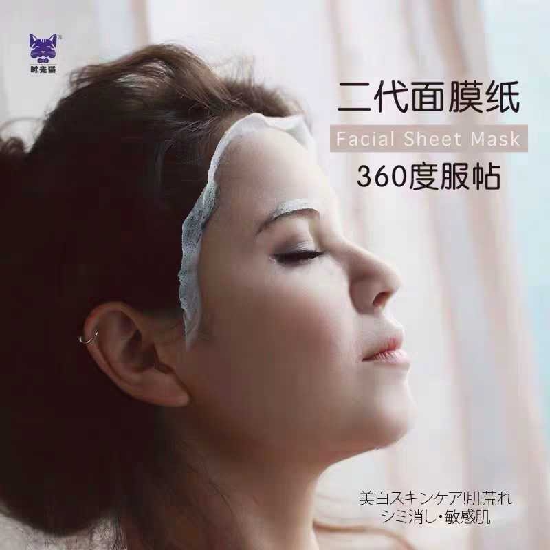 时光猫日本蚕丝压缩面膜纸超薄服帖一次性DIY水疗女敷脸美容包邮