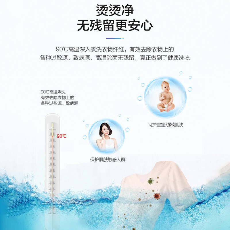 海尔滚筒8 /10公斤家用统帅洗衣机 海尔耀克洗衣机