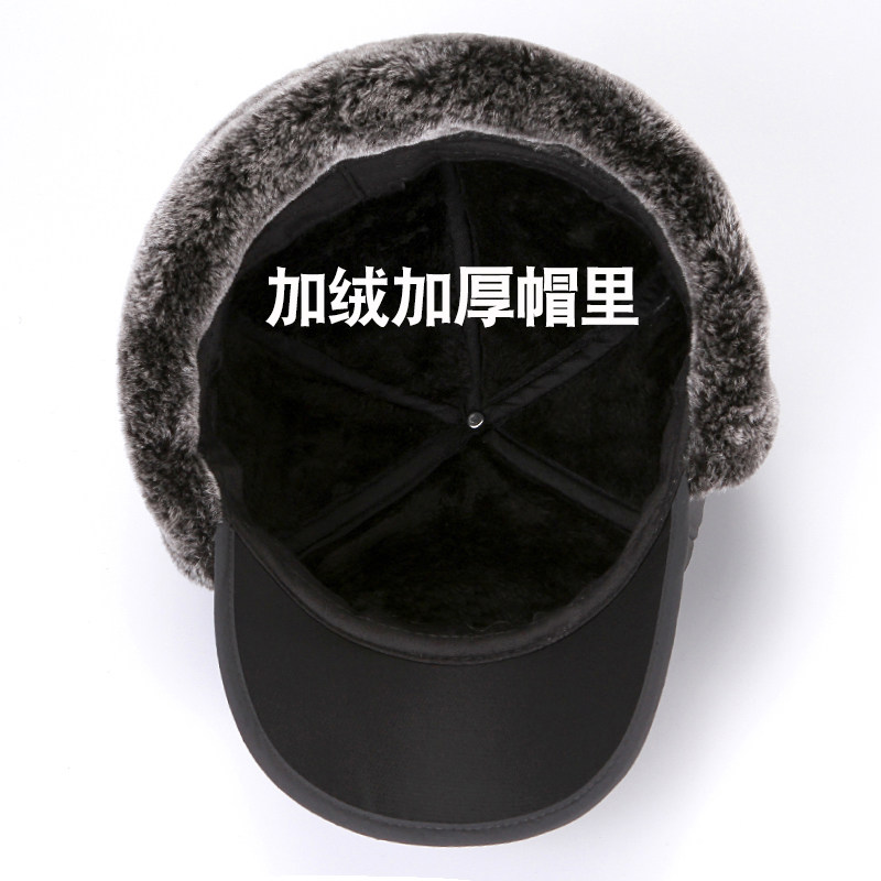 中老年男士雷锋帽冬季爸爸保暖骑车防风防寒帽加绒厚护耳东北棉帽,淘宝优惠券,粉丝福利购,淘宝优惠卷
