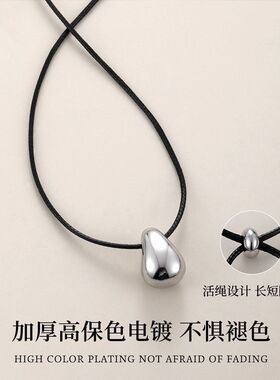水滴新款2025冷淡感项链绳吊坠