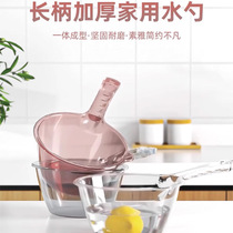 Kitchen Tumble without breaking water spoons deepening thickened Home Long handle Plastics Big Ideas Transparent Scoop Water Ladylike Spoon