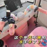 电动三轮车扶手防冻手软包装饰可爱少女心三轮车改造扶手防磕碰条