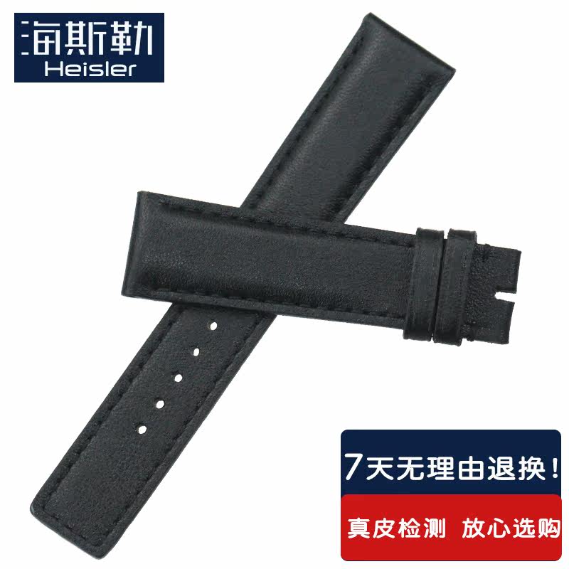 海斯勒古驰gucci g-timeless表带 海斯勒配件