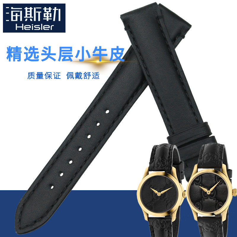 海斯勒古驰g-timeless系列女士表带 海斯勒配件