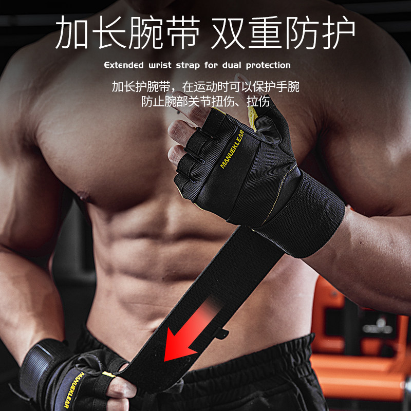 健身手套男半指运动器械训练撸铁单杠引体防起茧护手掌护腕助力带,淘宝优惠券,粉丝福利购,淘宝优惠卷