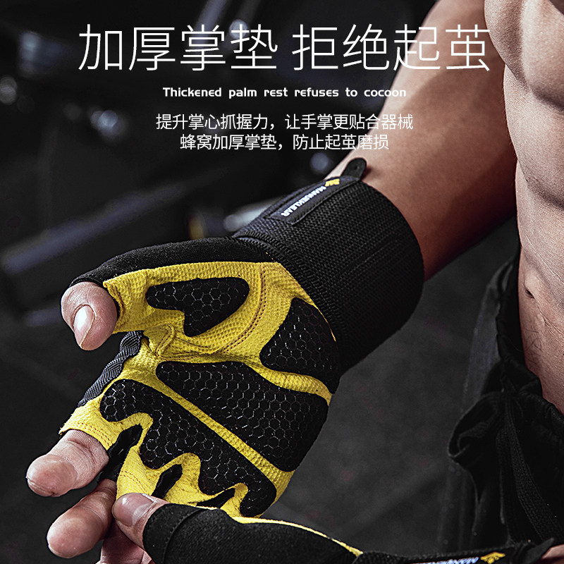 健身手套男半指运动器械训练撸铁单杠引体防起茧护手掌护腕助力带,淘宝优惠券,粉丝福利购,淘宝优惠卷