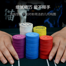 Фишки 杰斯特 轻奢高端玩家德州扑克牌筹码套装百家乐陶瓷筹码币定制