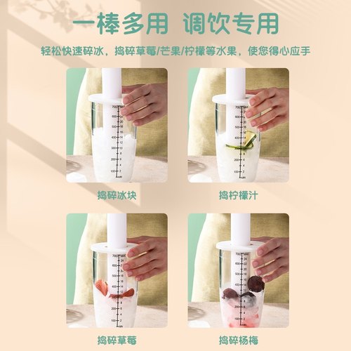 暴打柠檬pp棒碎冰棒捣冰锤手打柠檬茶塑料压汁水果奶茶雪克杯工具 - 图2