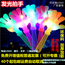 28cm grand nombre lumineux flapper main clapteur haut de gamme paume de la main boutique palmiste plastique Seven colorful luminous flapper