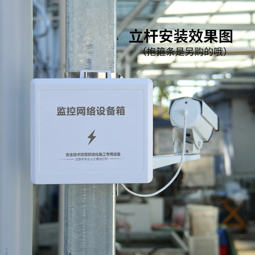 监控防水盒塑料室外防雨监控电源防水箱交换机弱电工程防水箱f218 - 图0