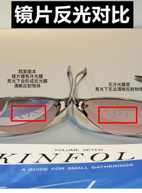 杨超越同款墨镜女未来感y2k复古先锋半框弧形纯钛太阳镜时髦超轻