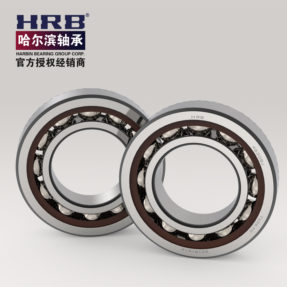 7208 C 36208J 哈尔滨HRB角接触轴承 内径40mm 外径80mm厚度18mm - 图2