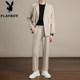 Playboy high-end casual suit
