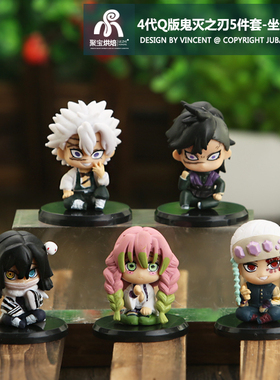 小0牛PVC/塑料摆件卡通Q版