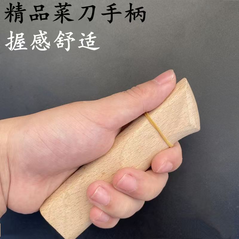 榉木刀把家用菜刀2片夹柄旧刀替换木块手工刀木把配件切片刀木柄 - 图0